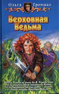 Обложка 3книга